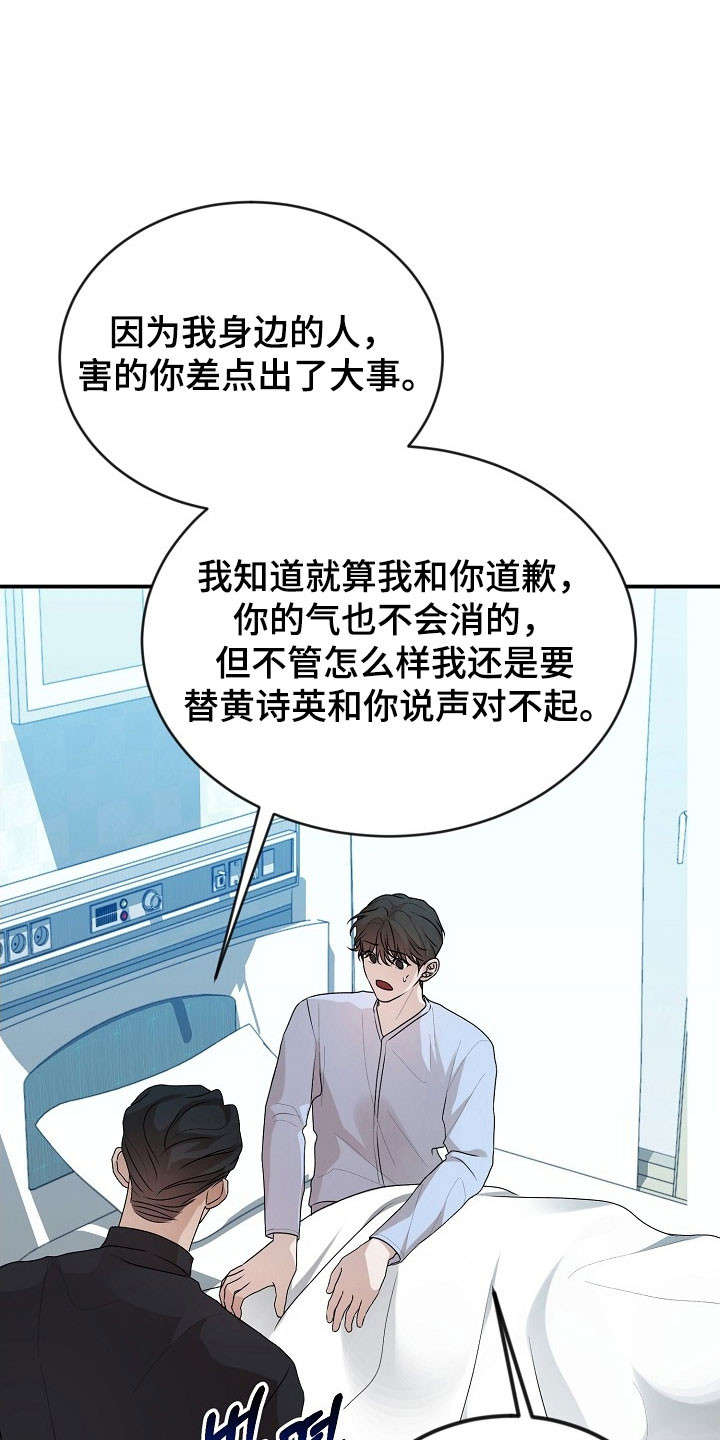 第21话13