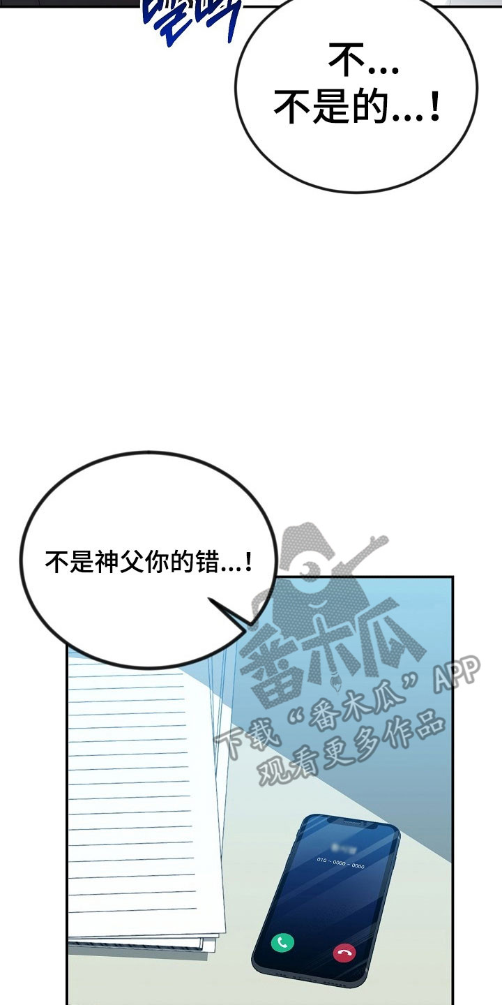 第21话14