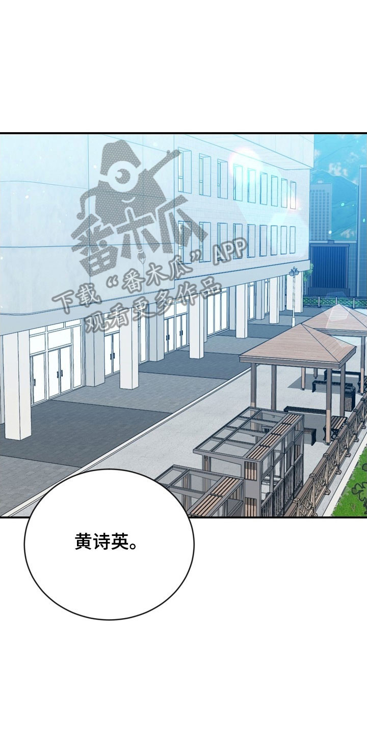 第21话17