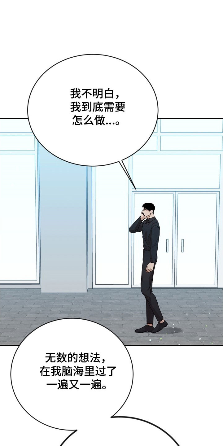 第21话18