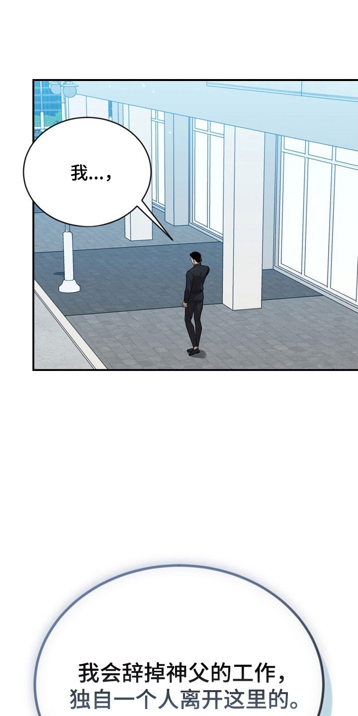第21话20