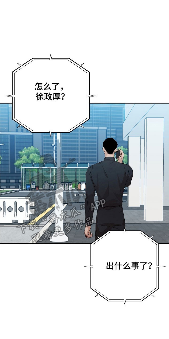 第21话22