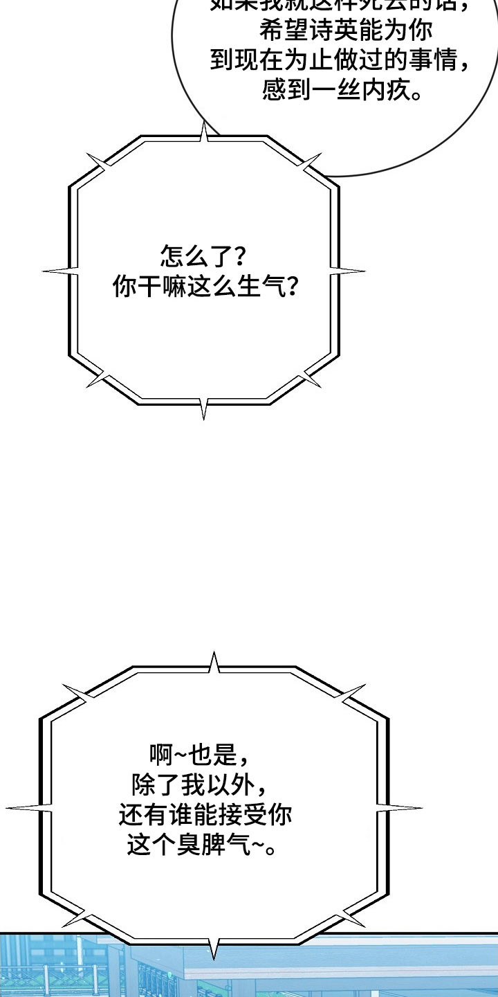 第21话24