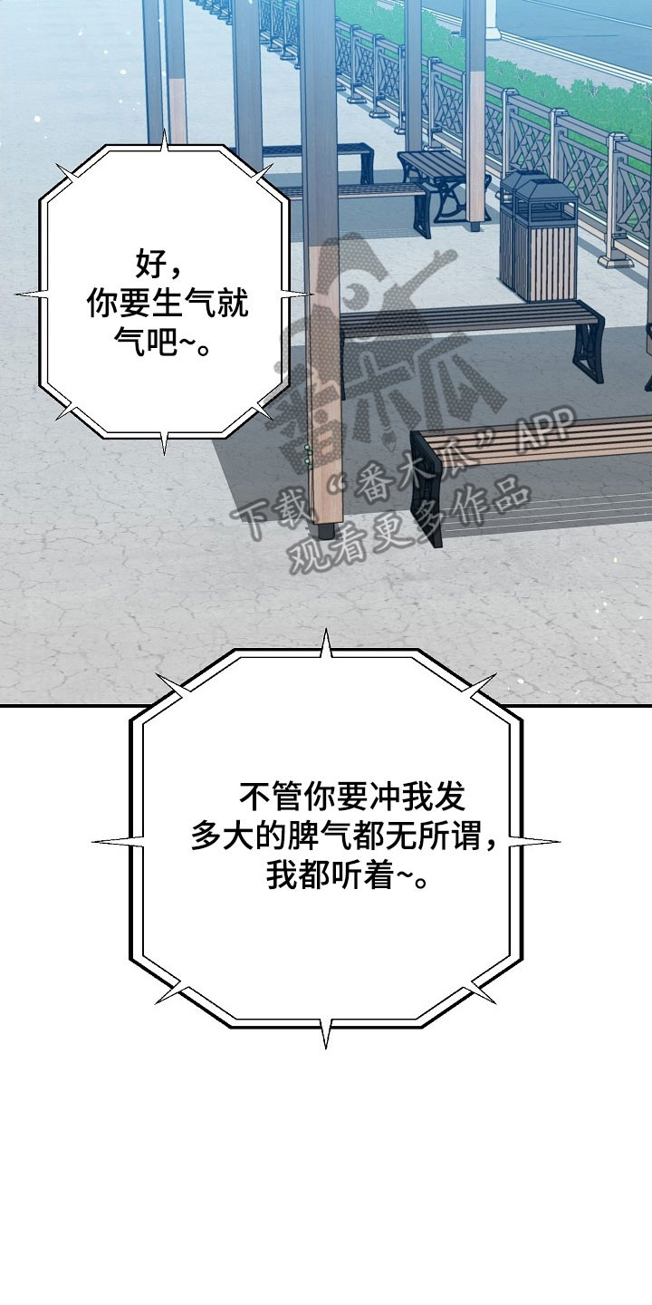 第21话25