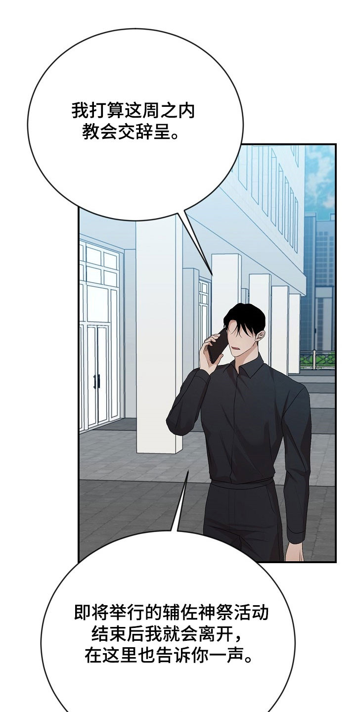 第21话26