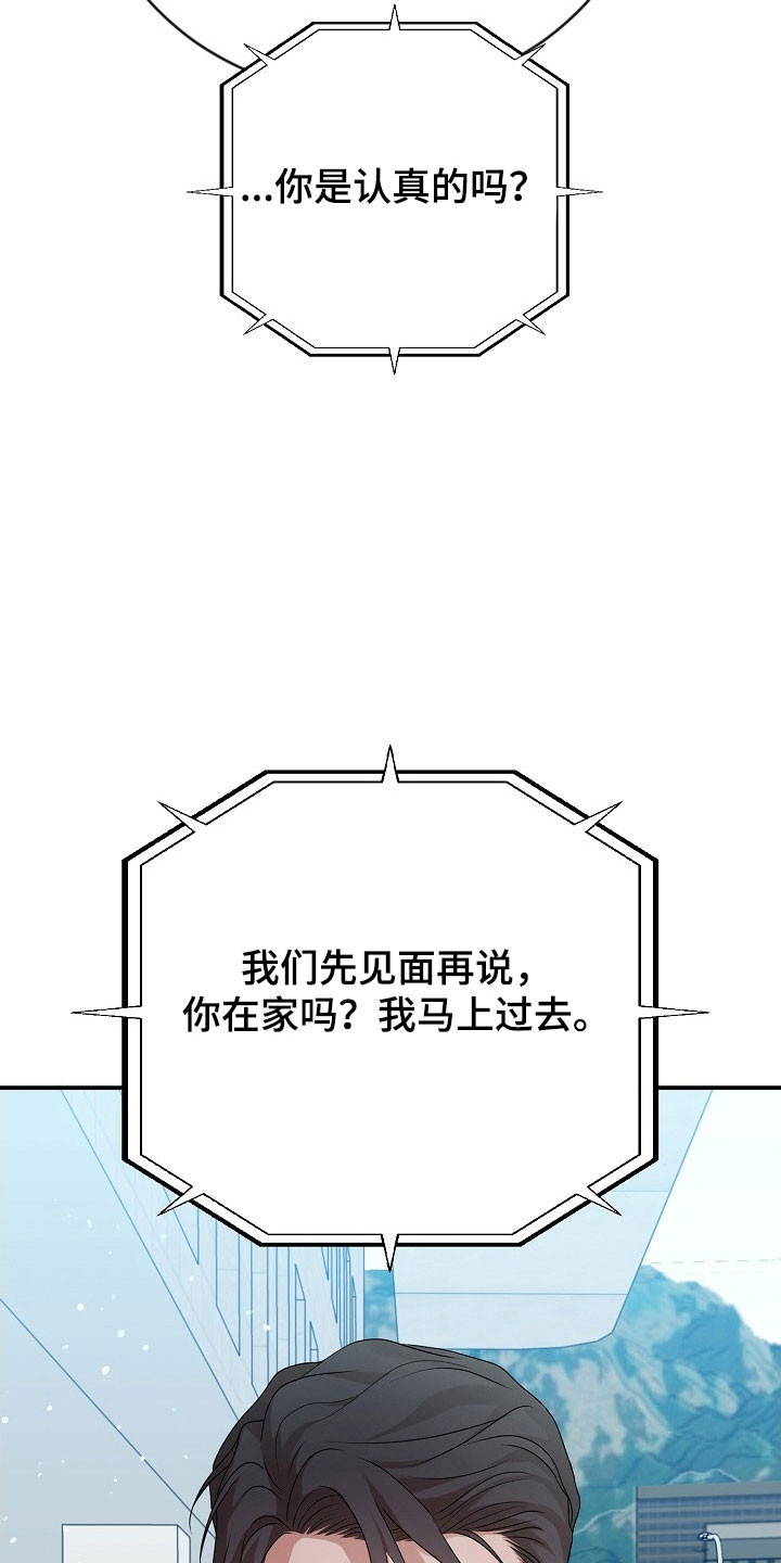 第21话27