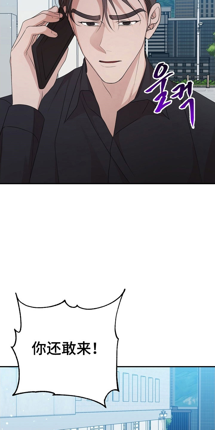 第21话28