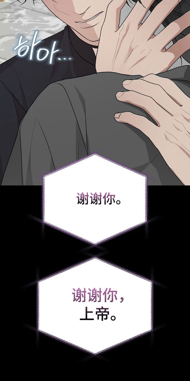 第21话3