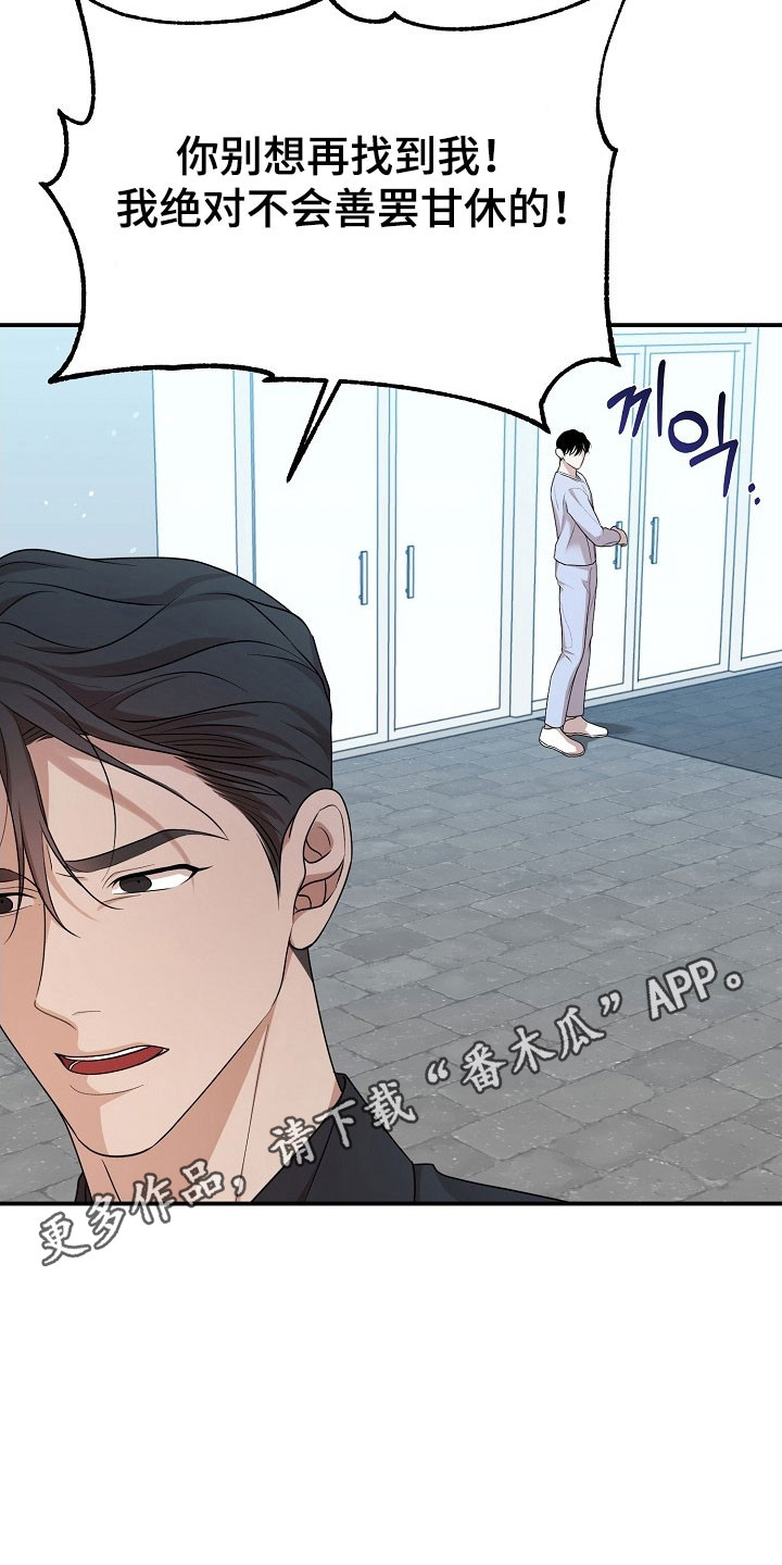 第21话30
