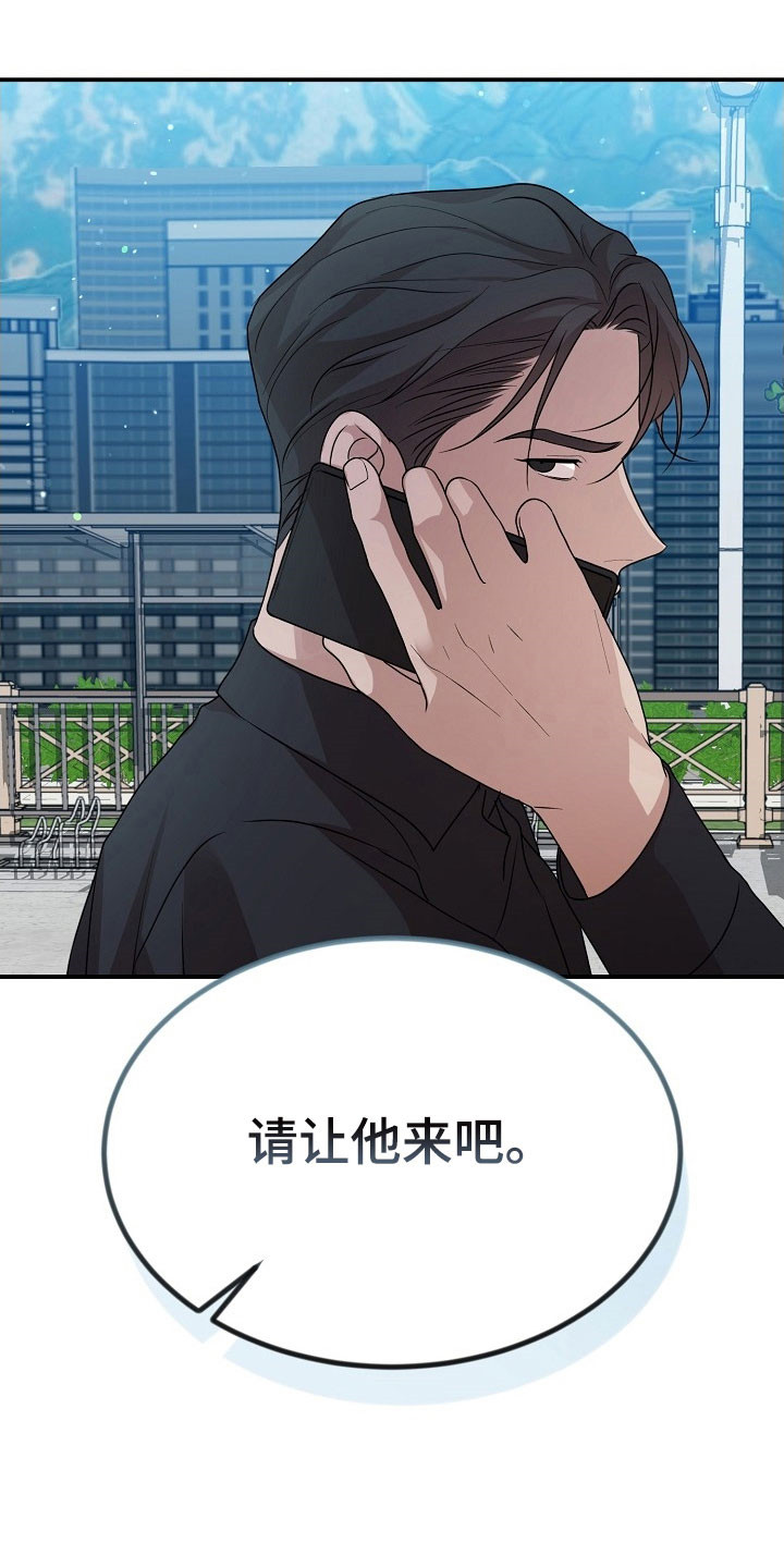第21话31