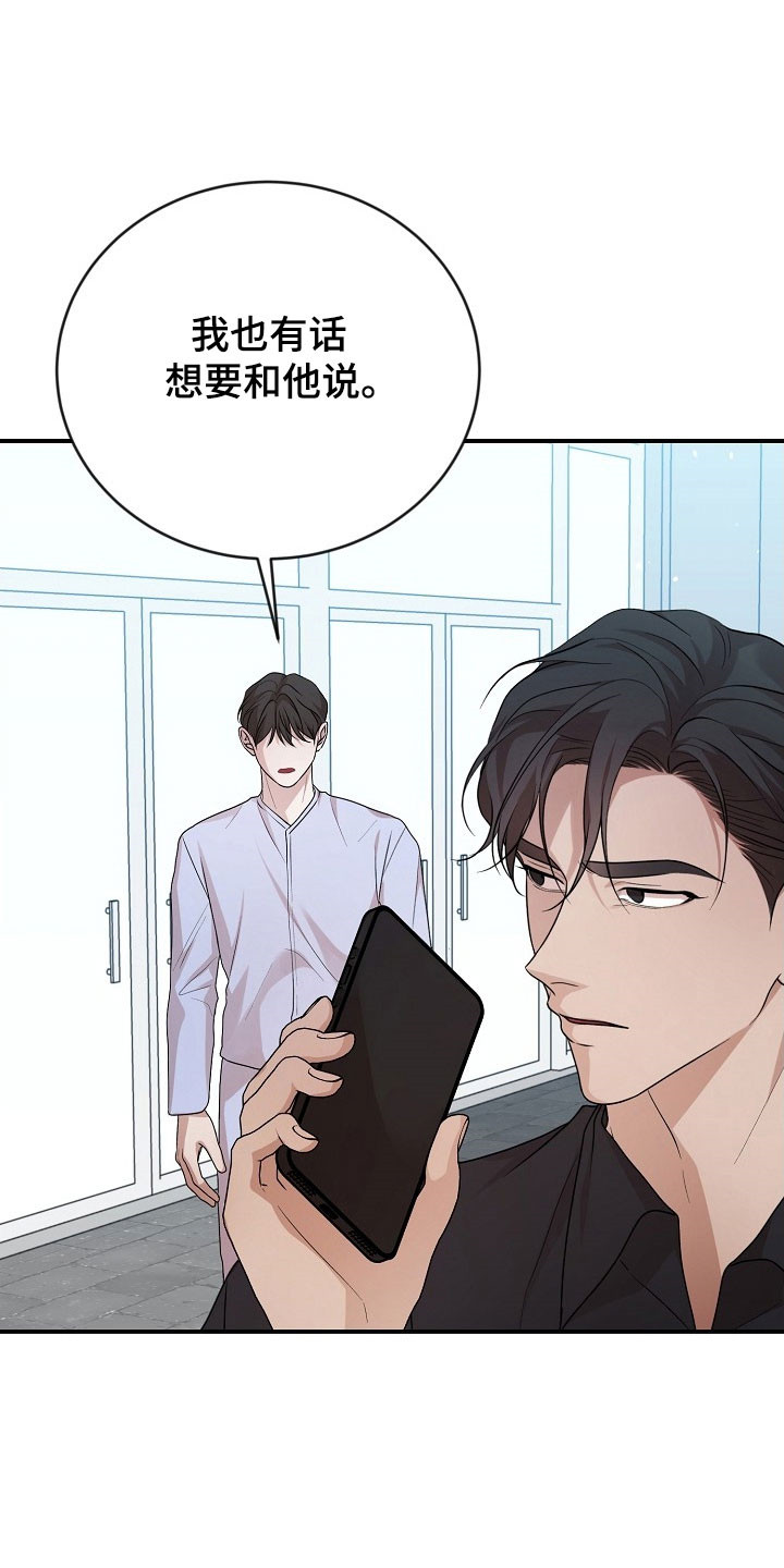 第21话32