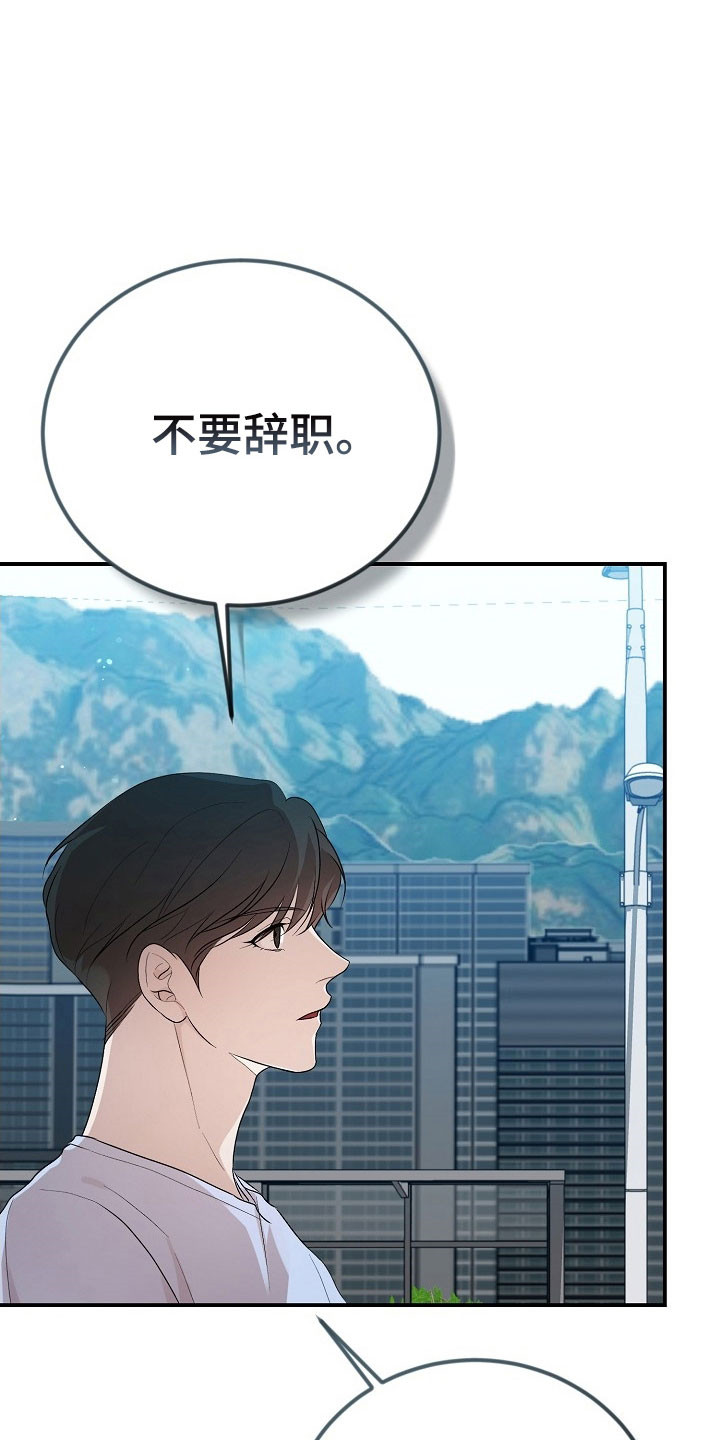 第21话34
