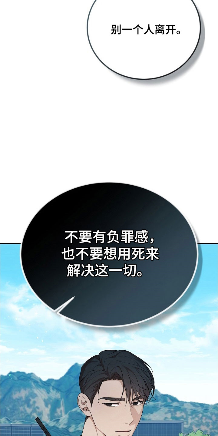第21话35