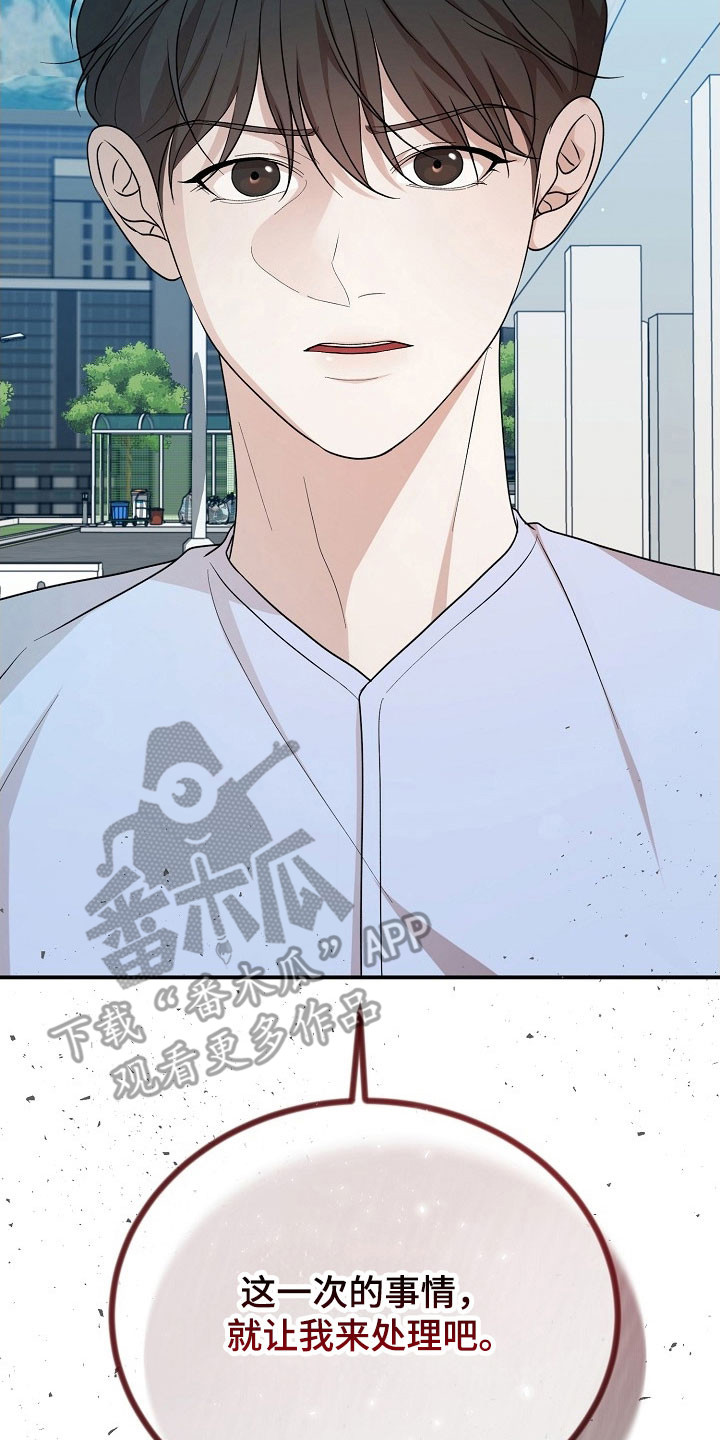 第21话37