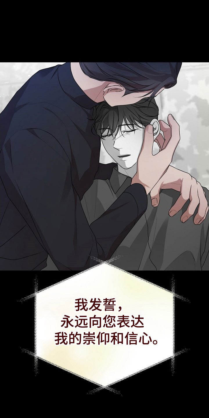 第21话4