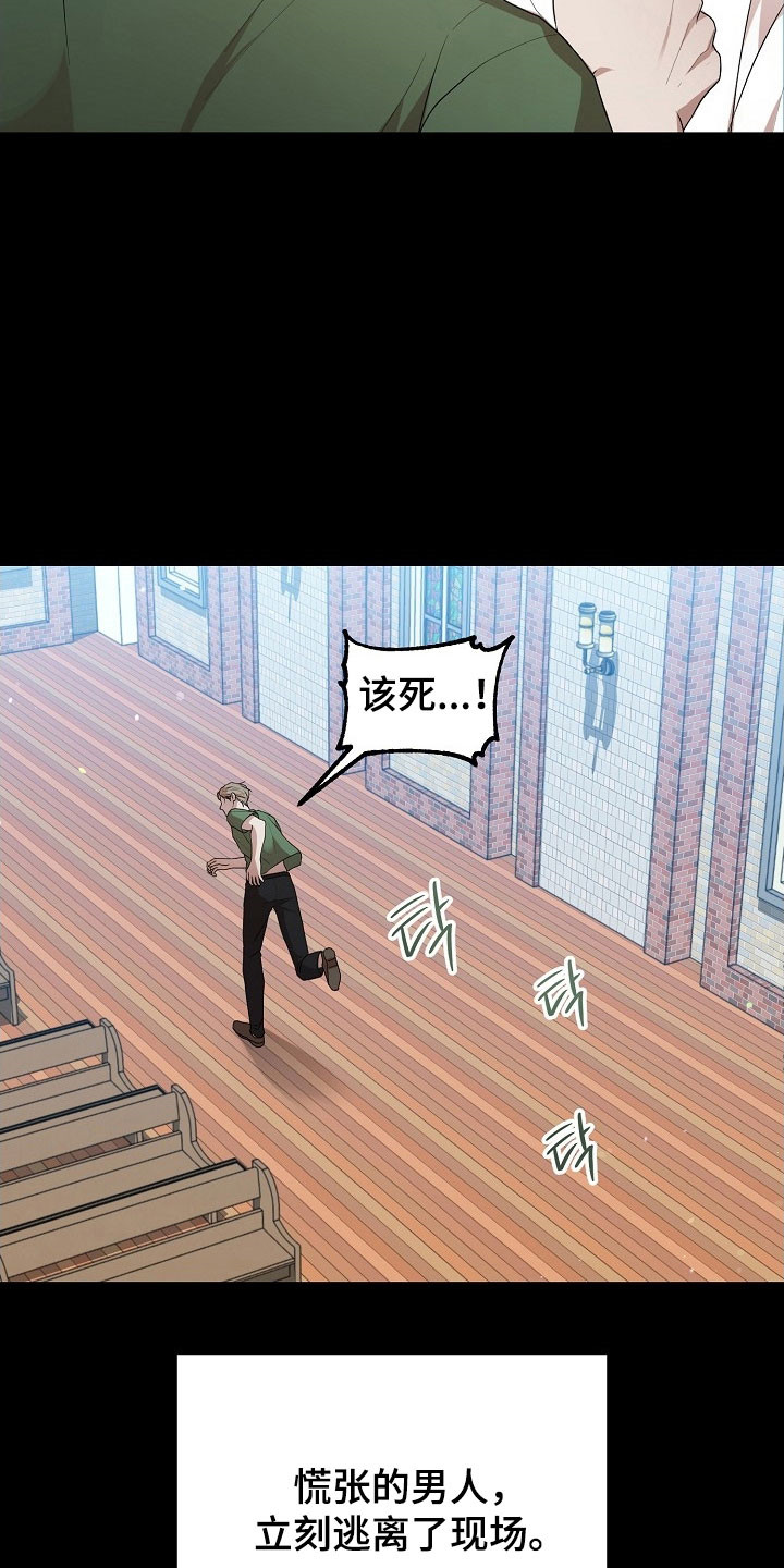 第20话12