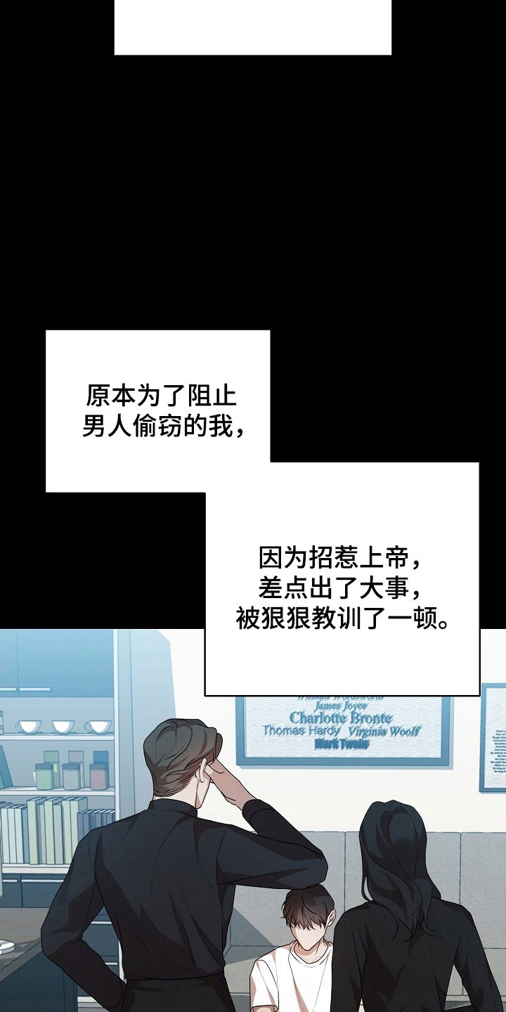 第20话13