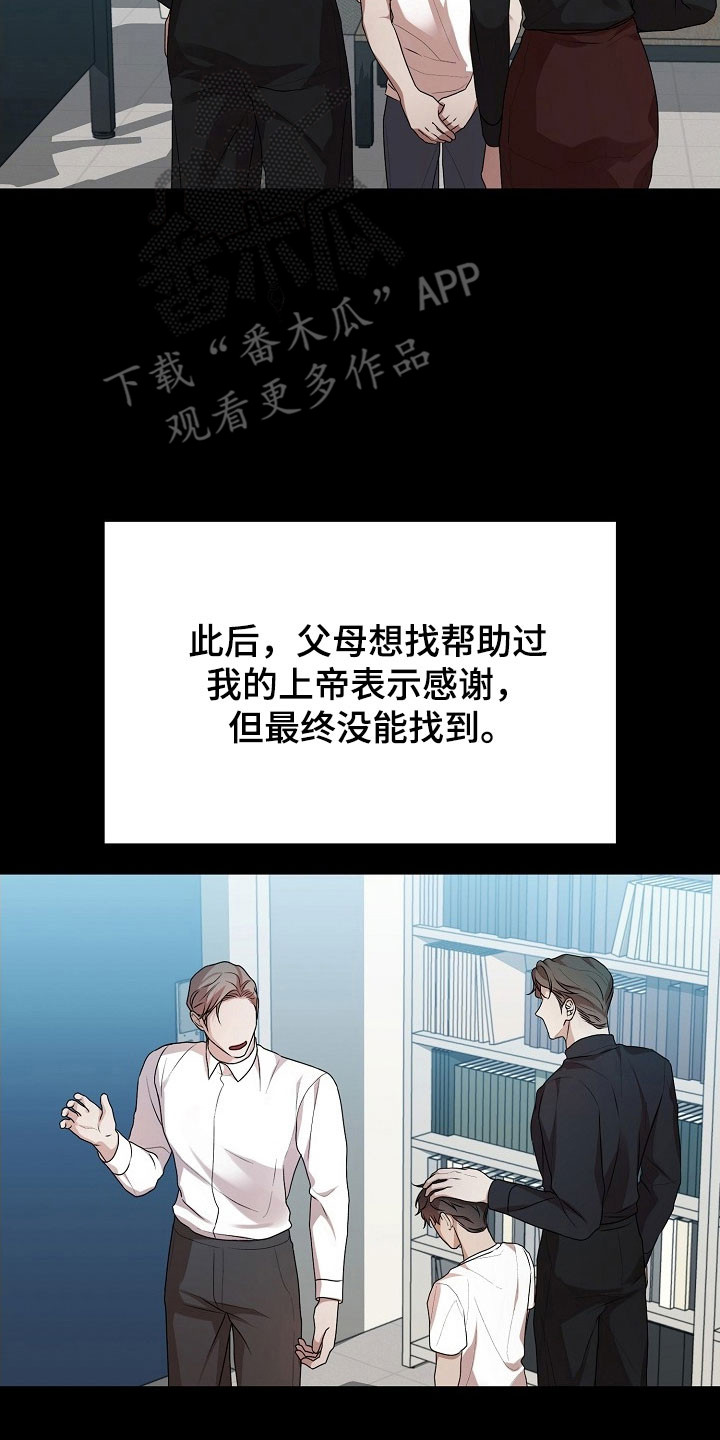 第20话14