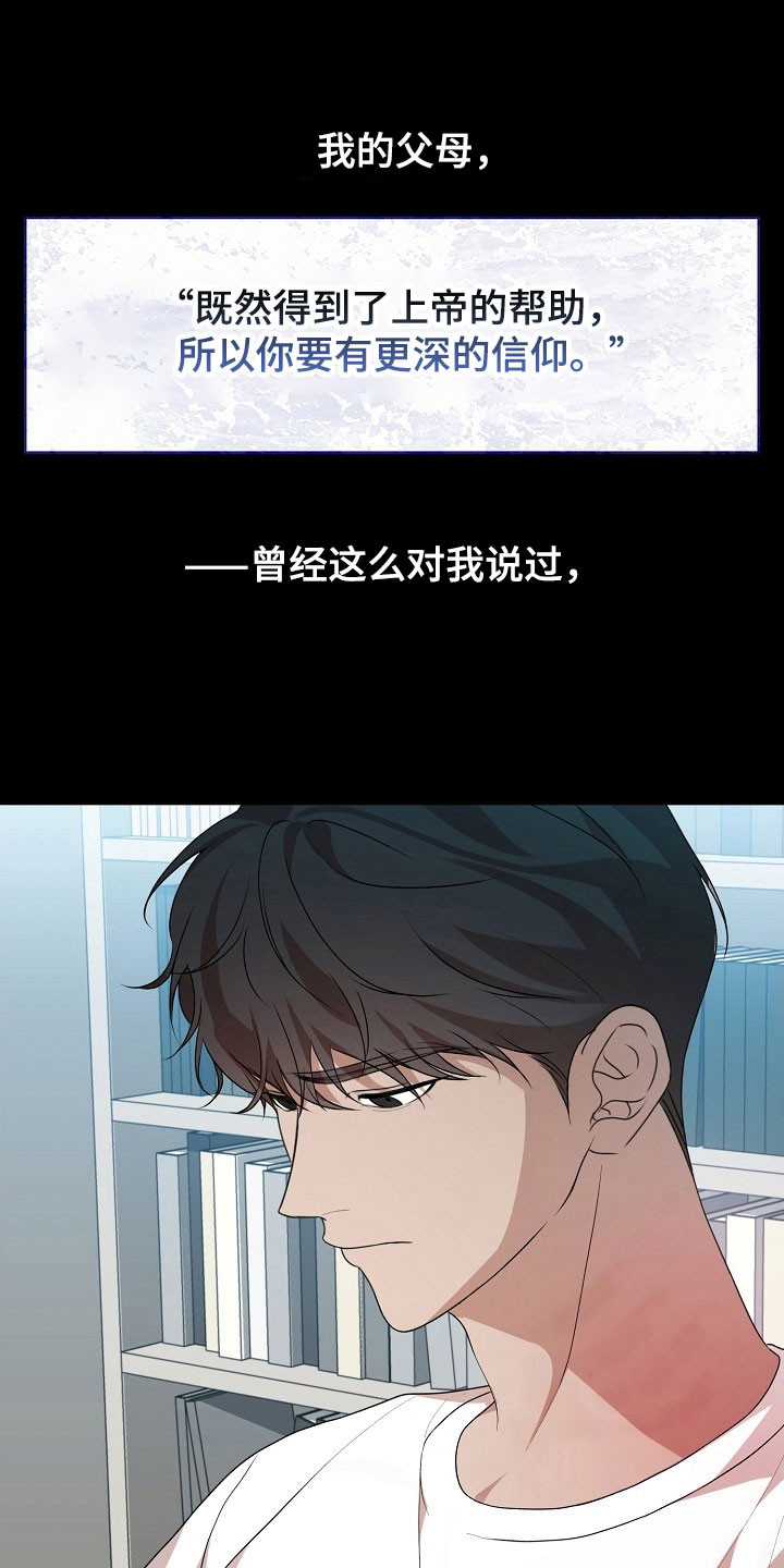 第20话15
