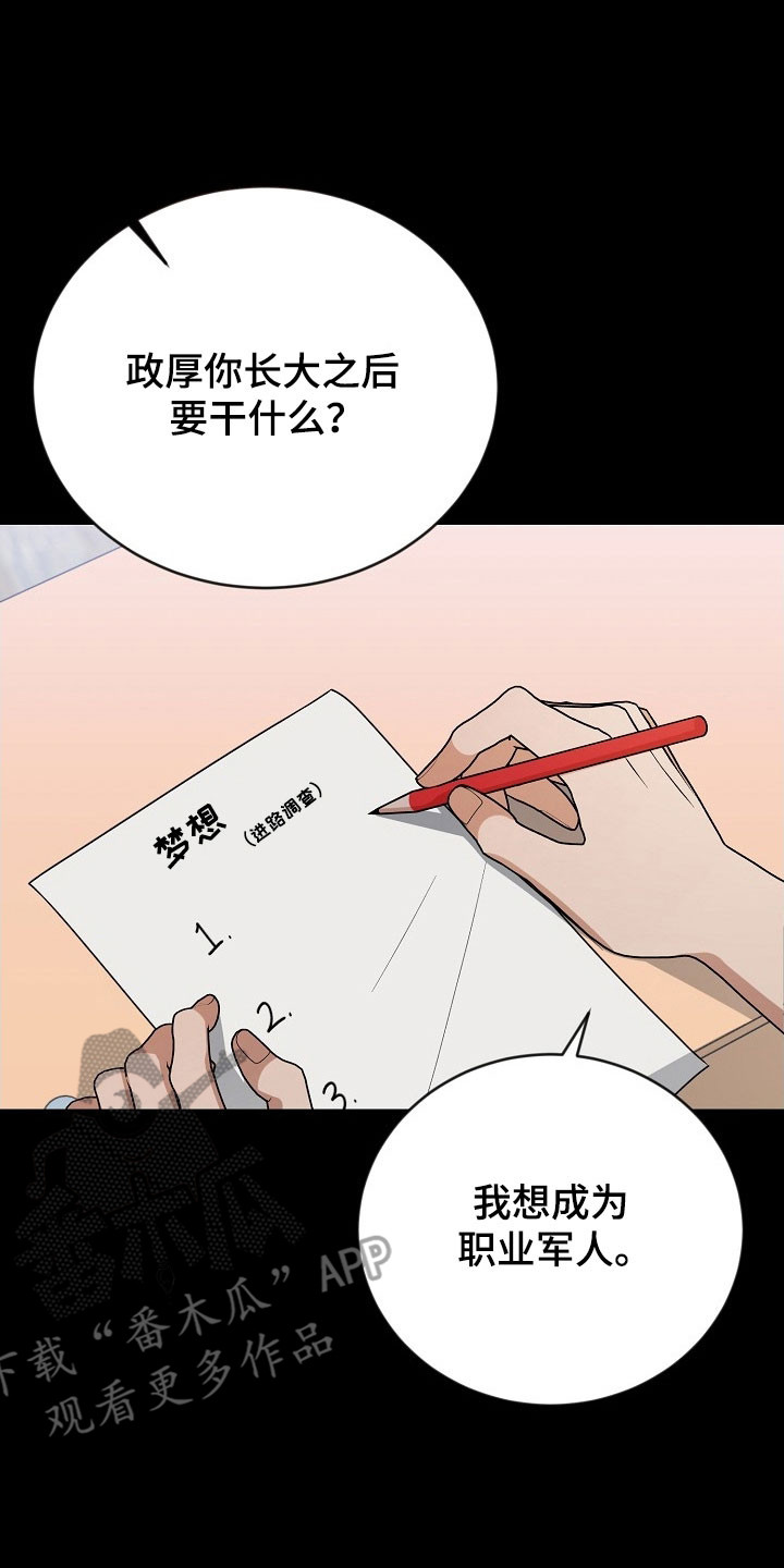第20话17
