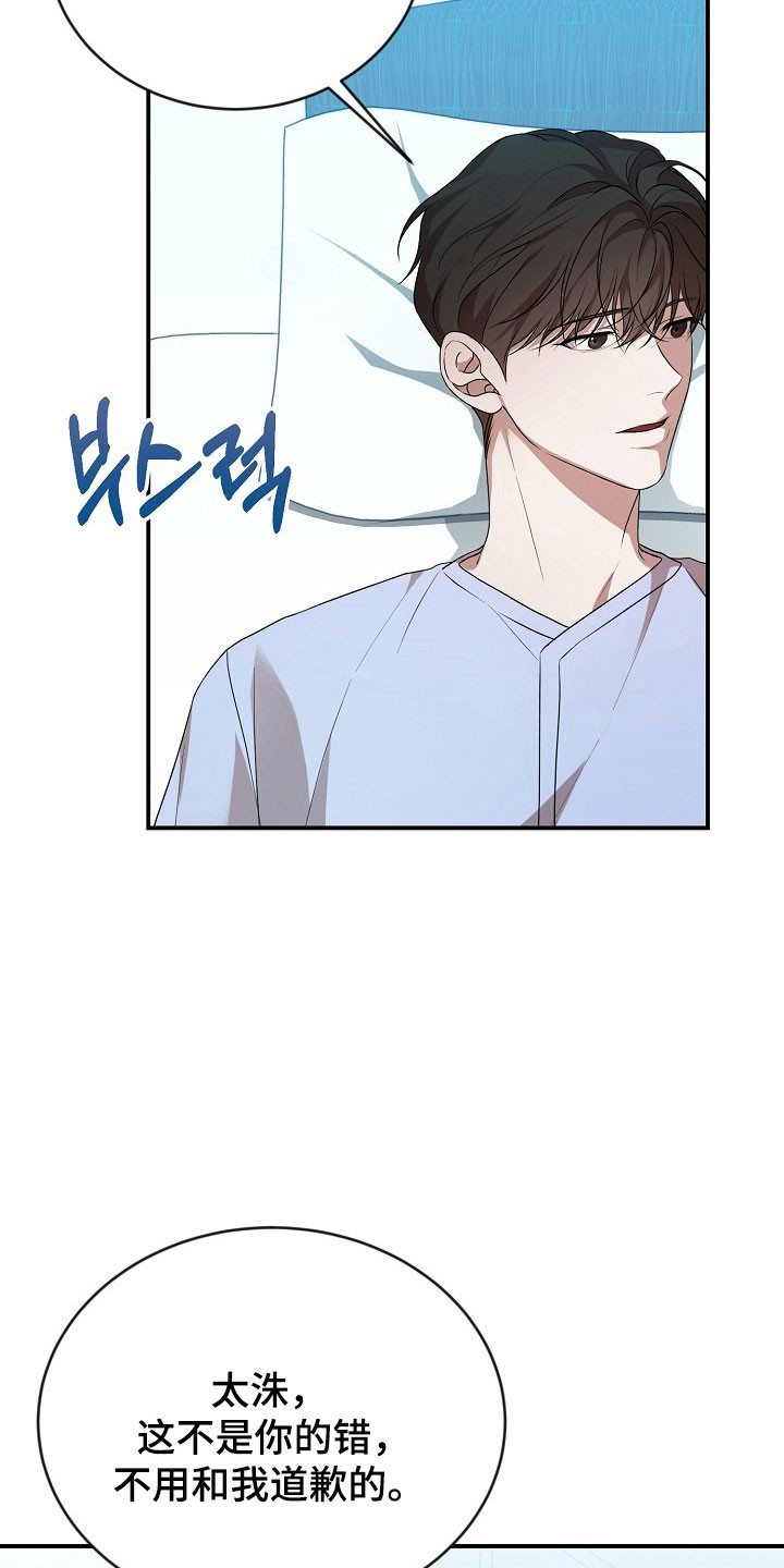 第20话23