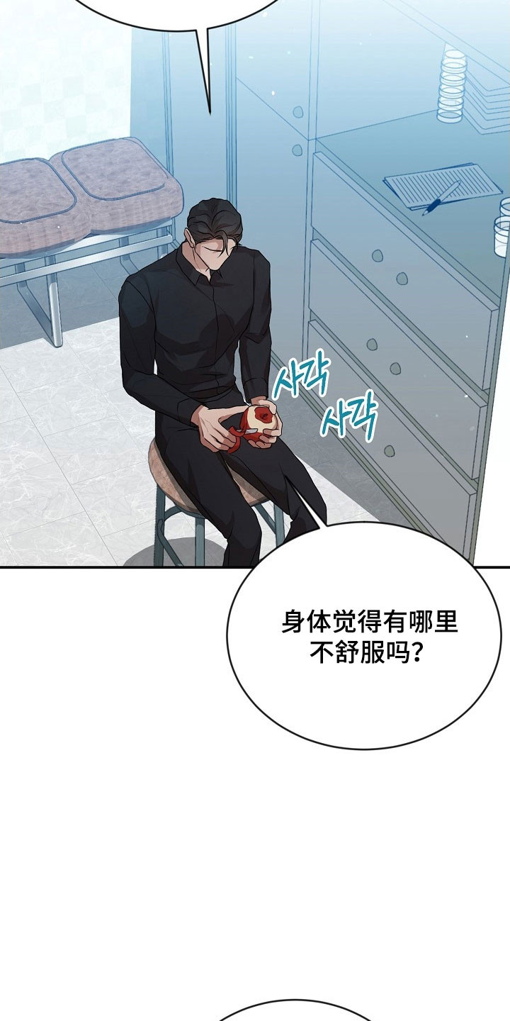 第20话24