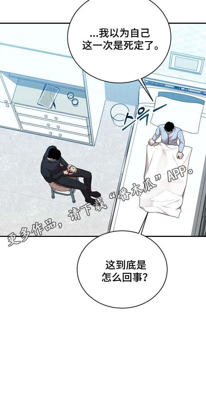 第20话25