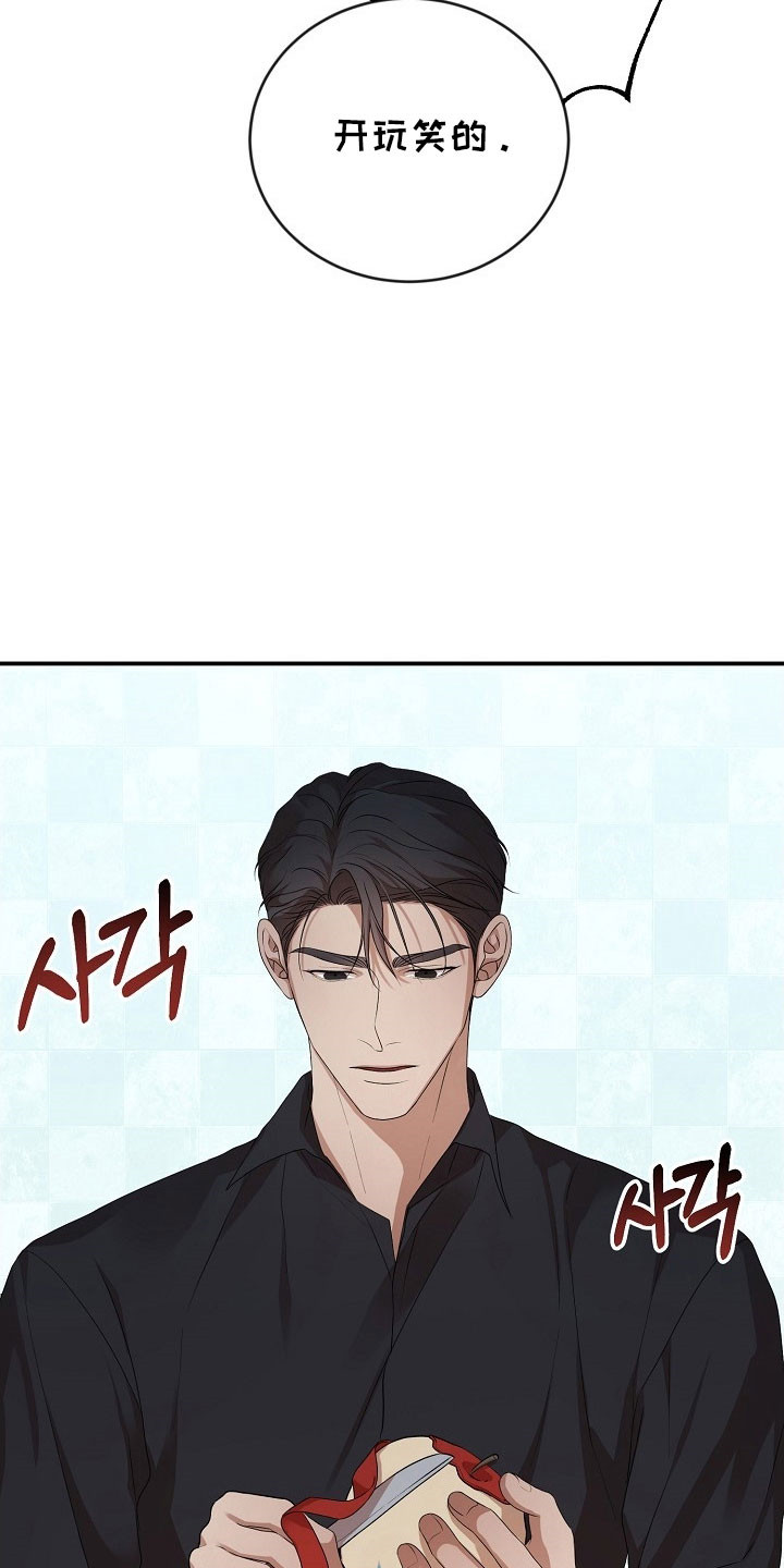 第20话27