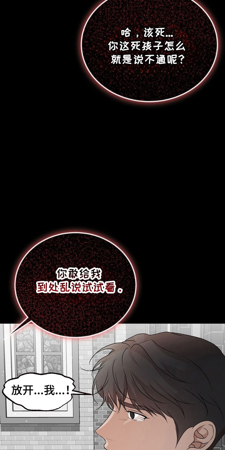 第20话4