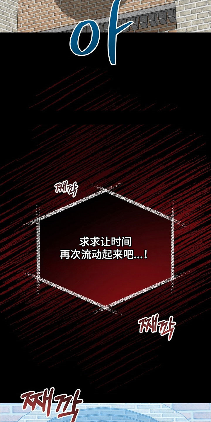 第20话7
