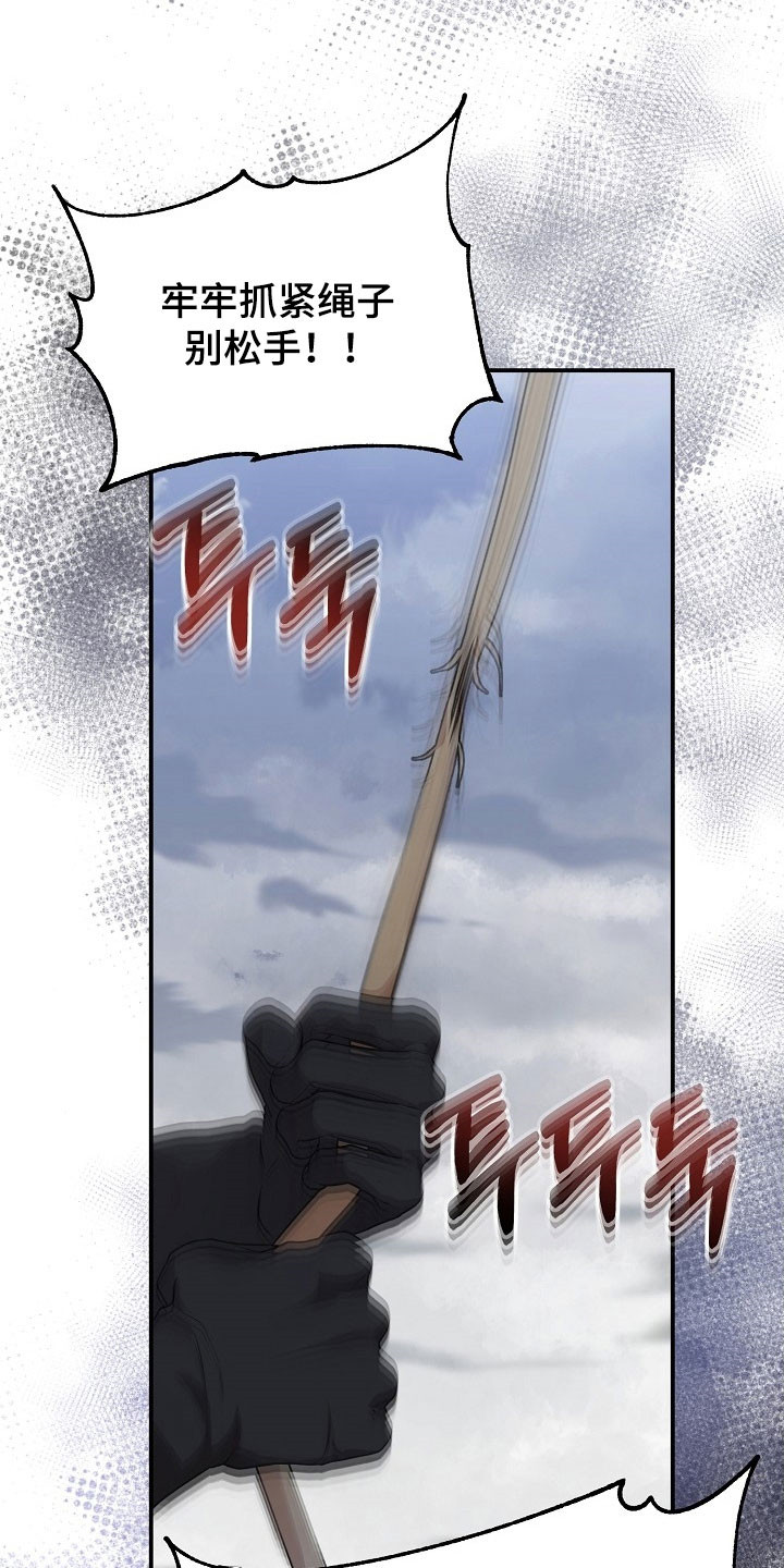 第19话10