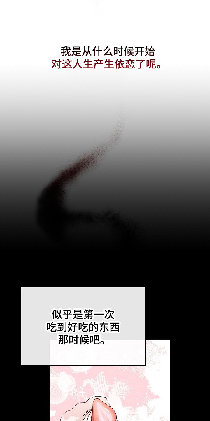 第19话19