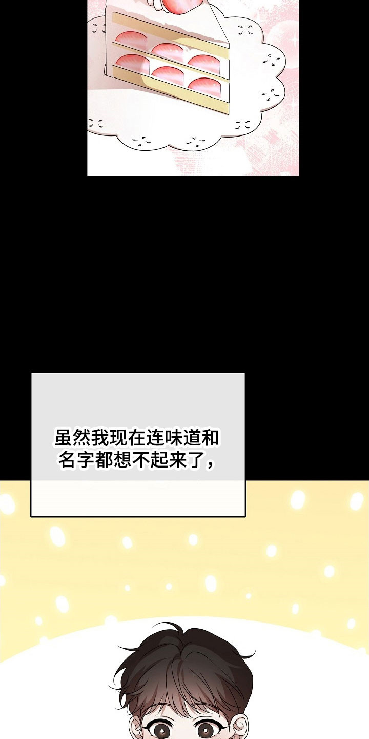第19话20