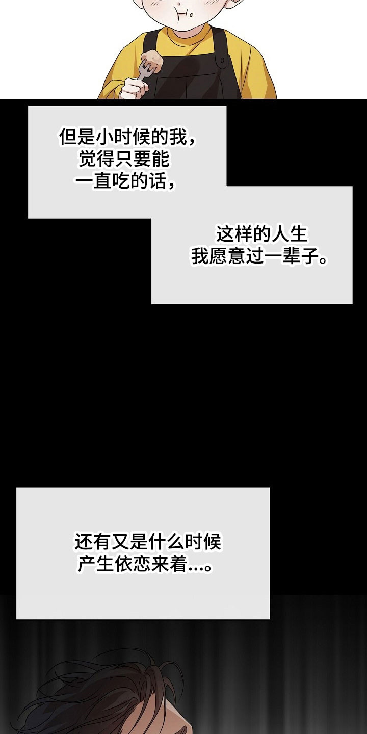 第19话21