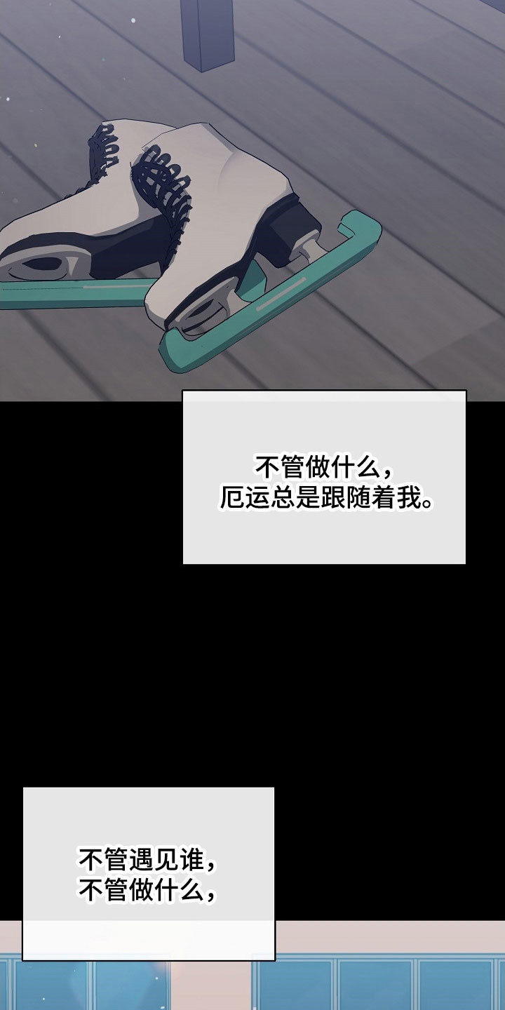 第19话23