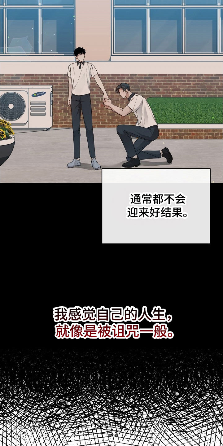 第19话24