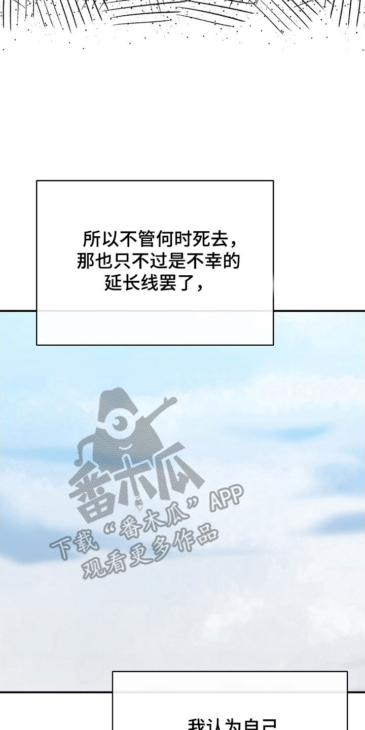 第19话25
