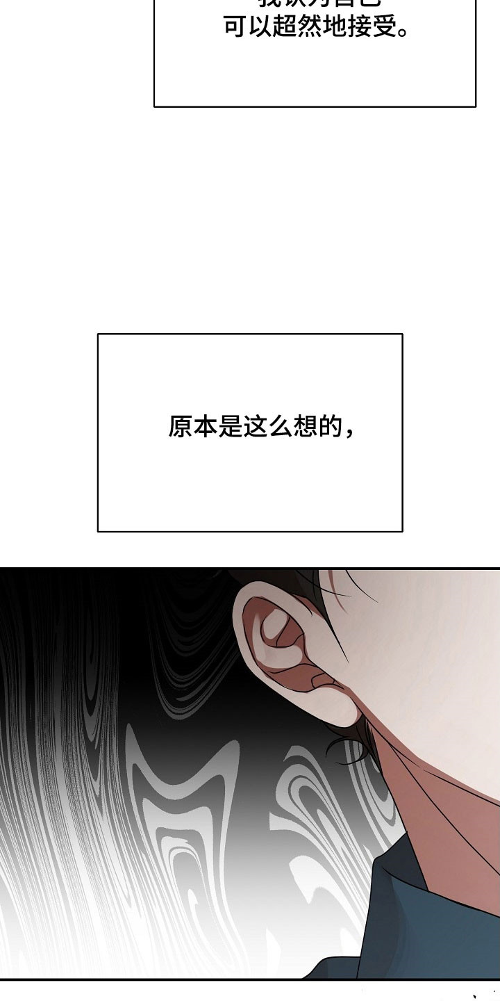 第19话26
