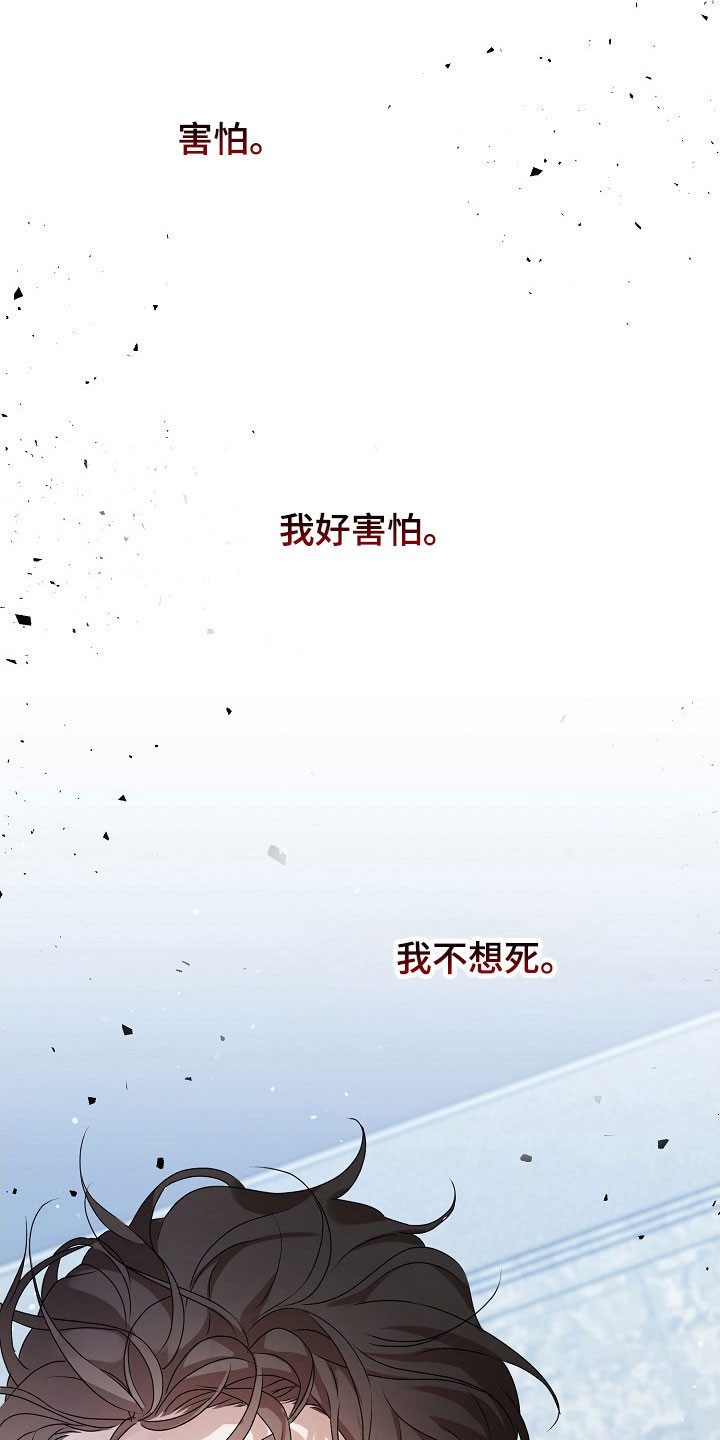 第19话27