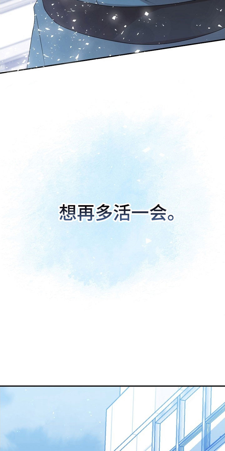 第19话29