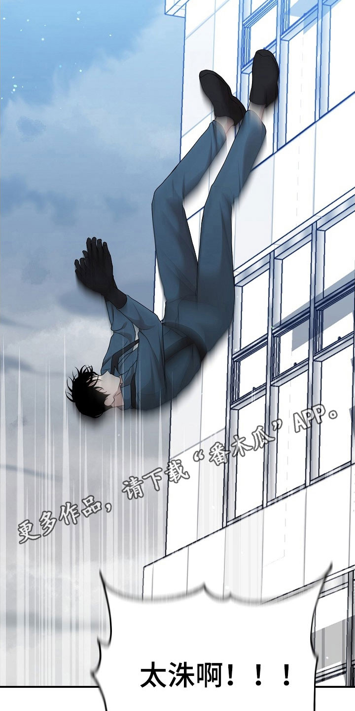 第19话30