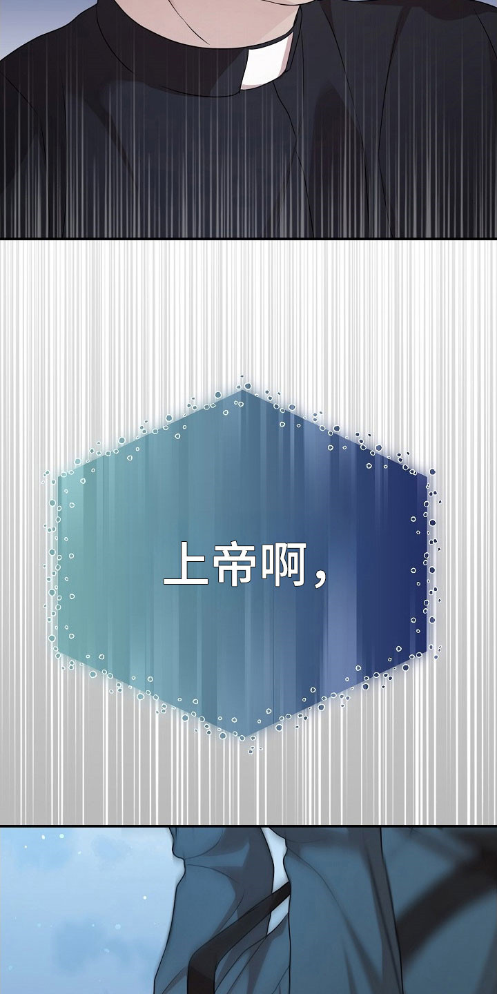 第19话32
