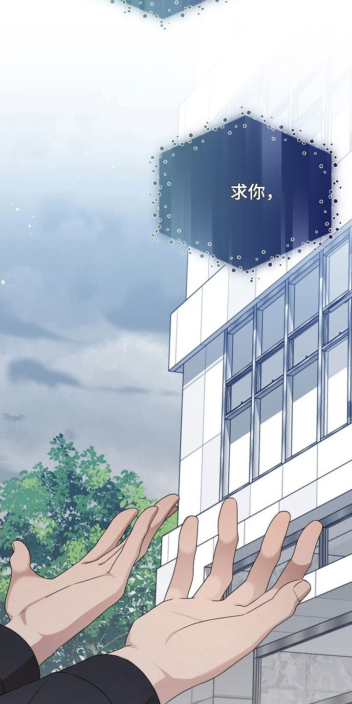 第19话34