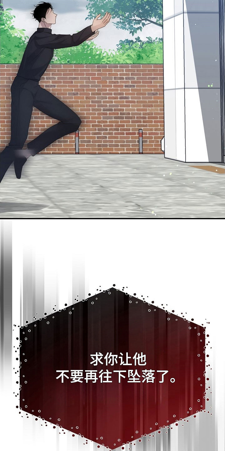 第19话36
