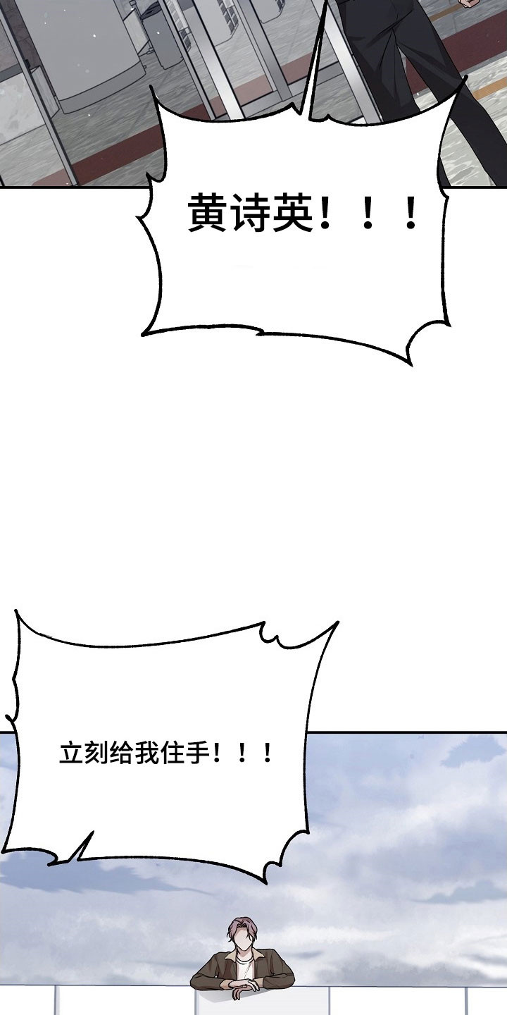 第19话4