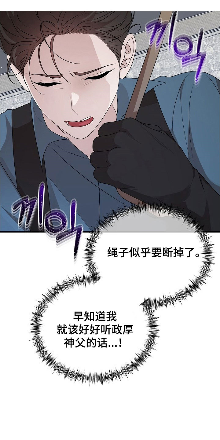 第19话7
