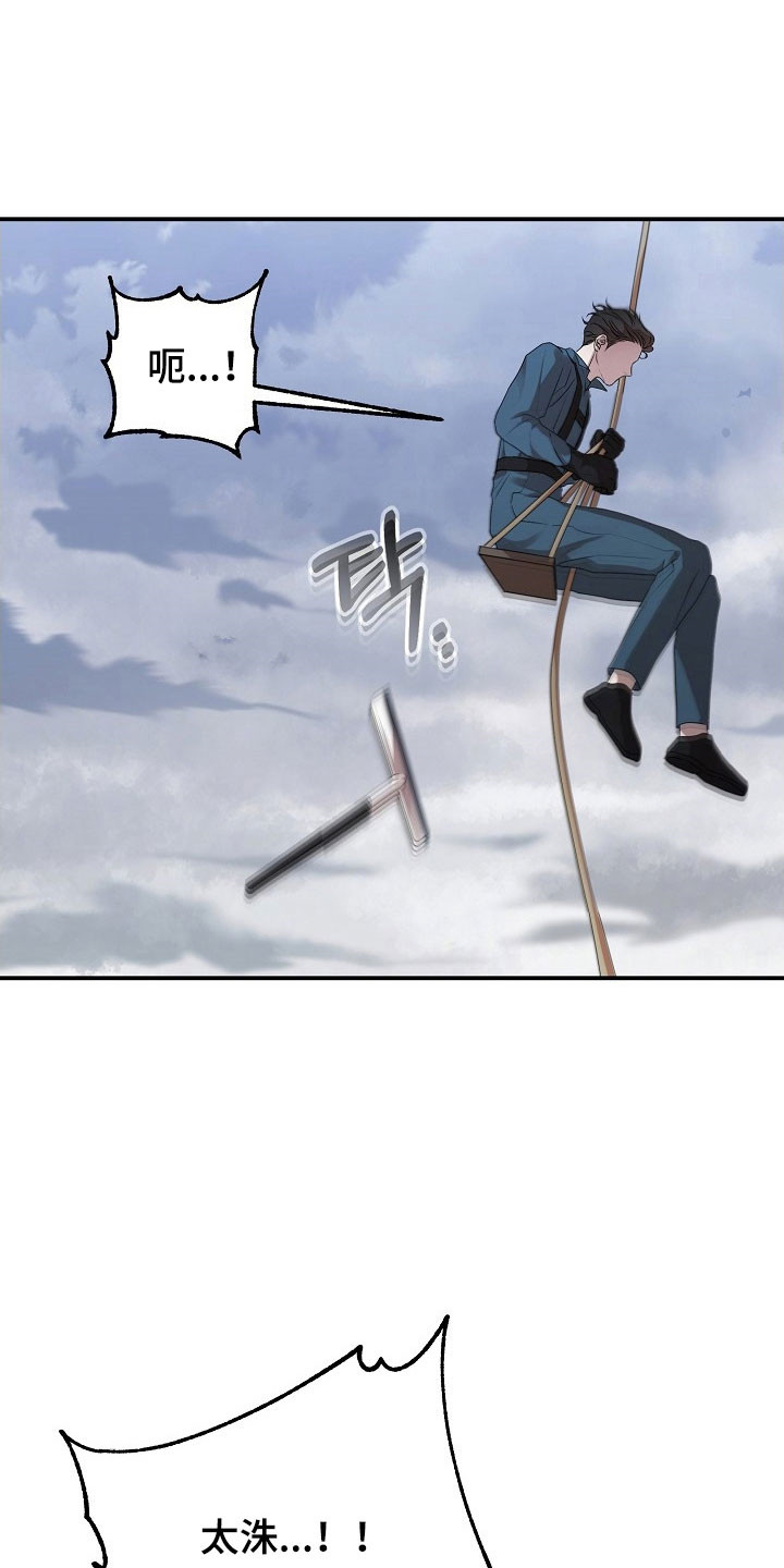 第19话8