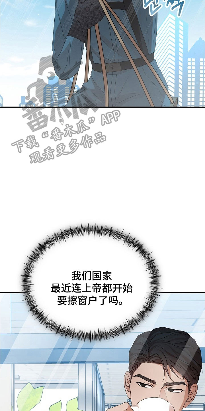 第18话1