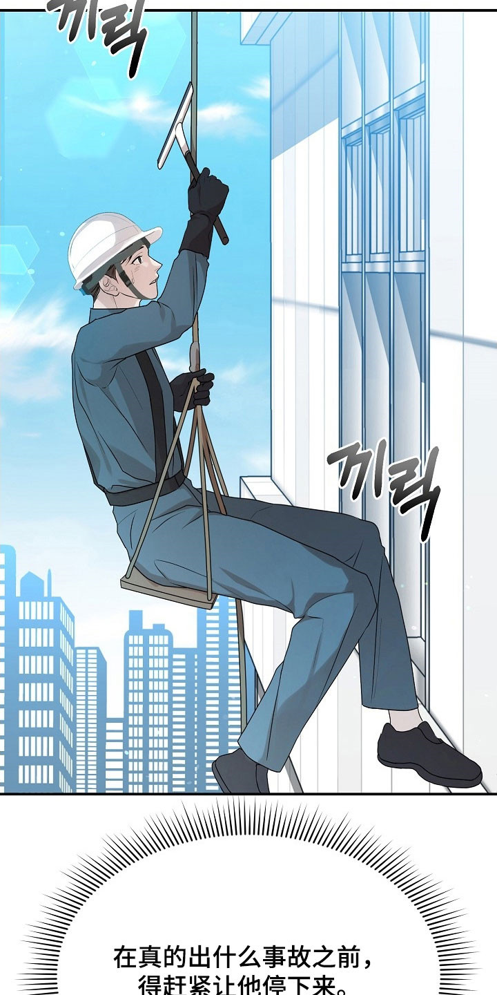 第18话10