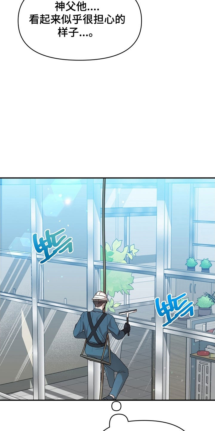第18话12